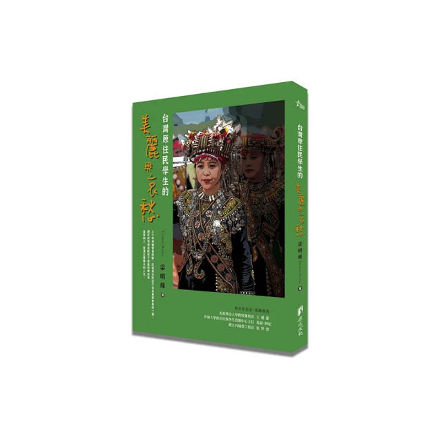 美麗與哀愁第一次世界大戰個人史戰爭文學 十三屆文津獎獲獎圖書 歷史價格詳細信息