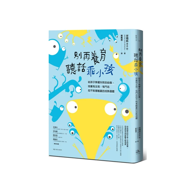 不執著，就沒煩惱[二手書_普通]9017 TAAZE讀冊生活 歷史價格詳細信息