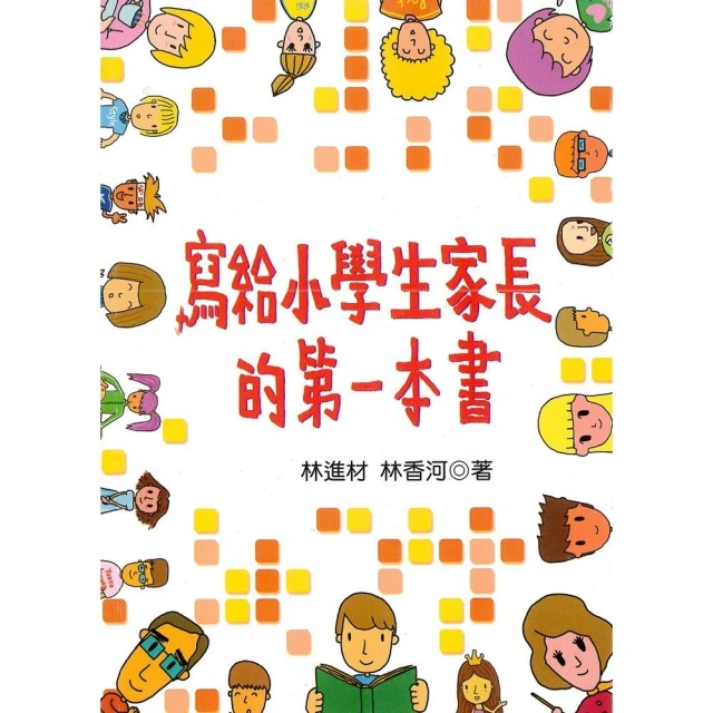 【學長的書屋】正版二手現貨/癌症免疫治療/施蒂勒、瓦尔德/化學工業出版社 歷史價格詳細信息