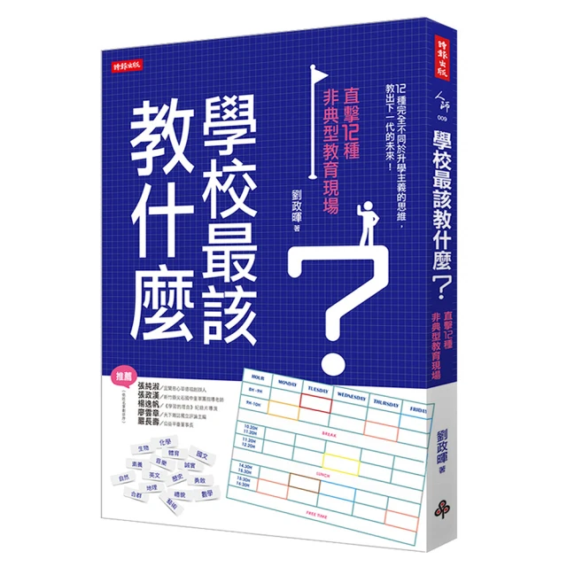 教育這種病 歷史價格詳細信息