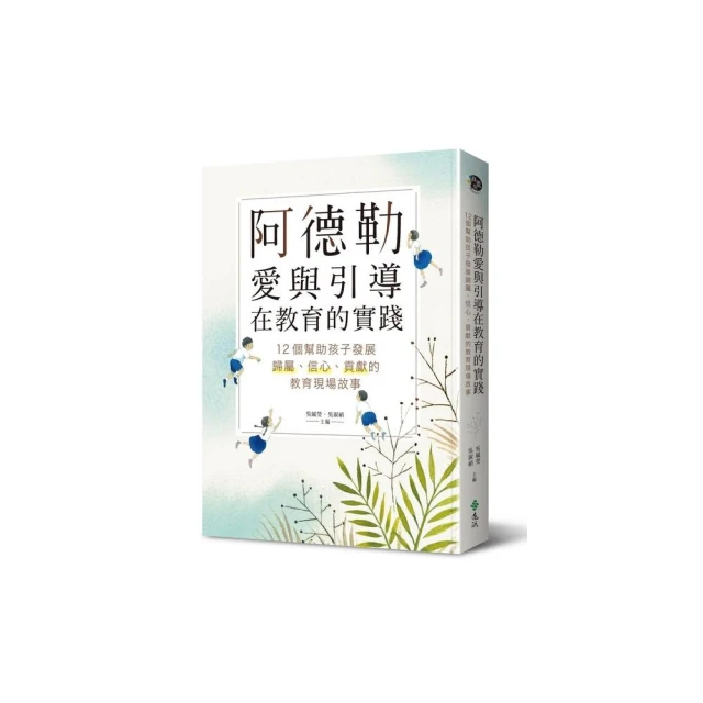 【孩子國】故事劇場大磁貼書-三隻小豬 /學習教具/啟蒙教具 歷史價格詳細信息