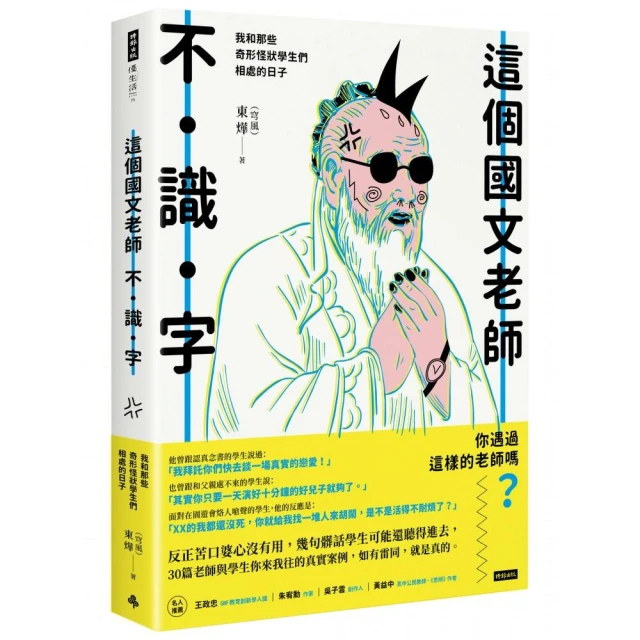 我們，相伴不相絆：國民媽媽郭葉珍無為而治的後青春教養【城邦讀書花園】 歷史價格詳細信息