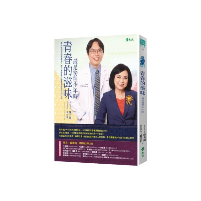 徬徨少年的憂鬱【歐陸文豪感動經典套書】：赫曼．赫塞《德米安：徬徨少年時》+波特萊爾《巴黎的憂鬱》【金石堂】 歷史價格詳細信息
