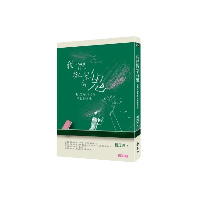哲學現場：人生大哉問，20道生命必經關卡的哲學思辯練習 歷史價格詳細信息