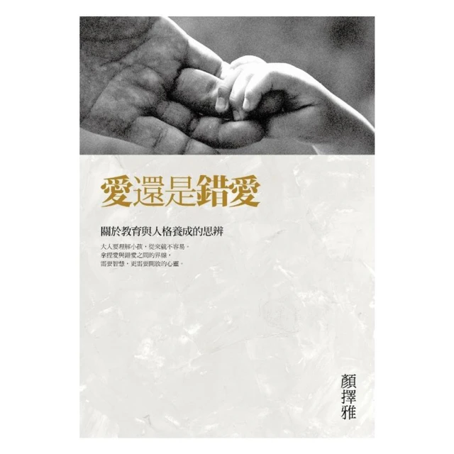於是愛 向我們說再見 (全) 愛情文藝類小說│作者：Sophia│ 出版社：春天，自藏書│大北投二手書店 歷史價格詳細信息