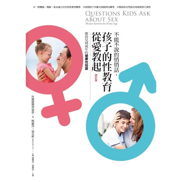 說話不能太白痴：語言大師速成班 歷史價格詳細信息