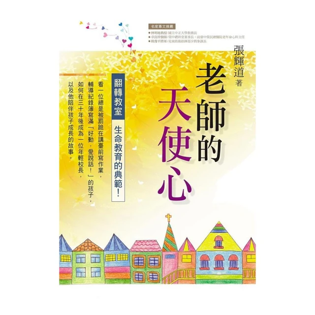 【老師的椅子】D5 +【世界真美妙】D9 法茲·本沙迪. 歷史價格詳細信息