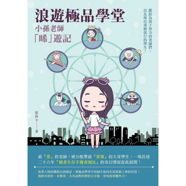 浪遊日記：穿越祕魯古文明之行 歷史價格詳細信息