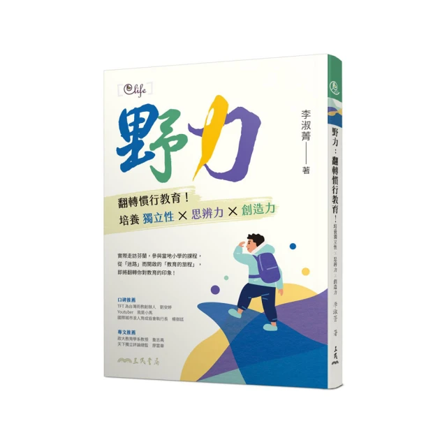 教育創造未來_洪蘭 有簽名  -有打折-買2本書打九折3本書總價打八折+只算單筆運費-附新書套 歷史價格詳細信息