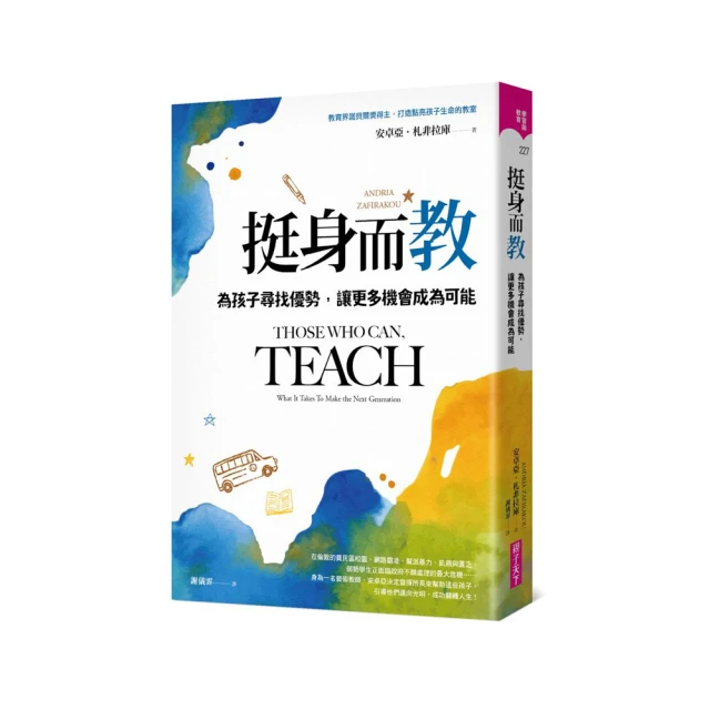 優勢教養，開啟孩子的正向力量：讓孩子的優點被看見[二手書_近全新]3160 TAAZE讀冊生活 歷史價格詳細信息