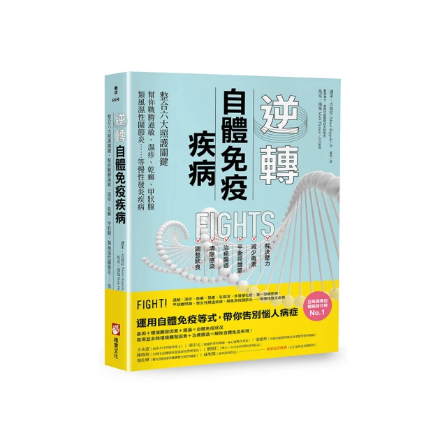 戰勝疾病的最佳方法~生活醫學叢書47 歷史價格詳細信息