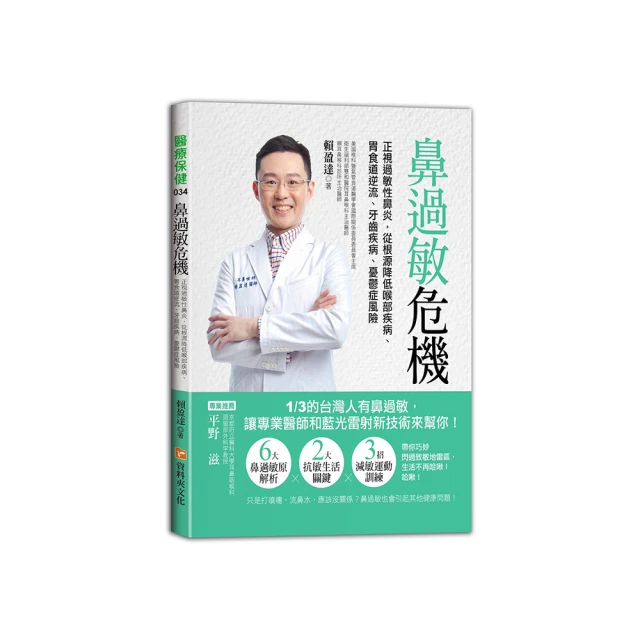 從胃腸疾病看人生百態－生活醫學叢書55 歷史價格詳細信息