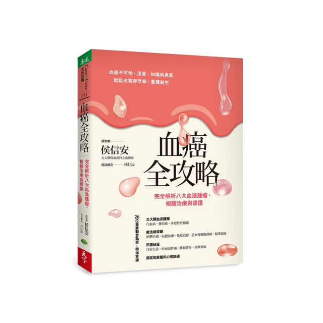 腫瘤相關神經系統併發症 (第2版) (翻譯版) 萬經海 王曉光 9787117347471 【台灣高等教育出版社】 歷史價格詳細信息