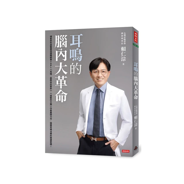 耳鳴按摩器耳痛緩解器神經性耳鳴康復儀供氣物理無創813B FDA510K 歷史價格詳細信息