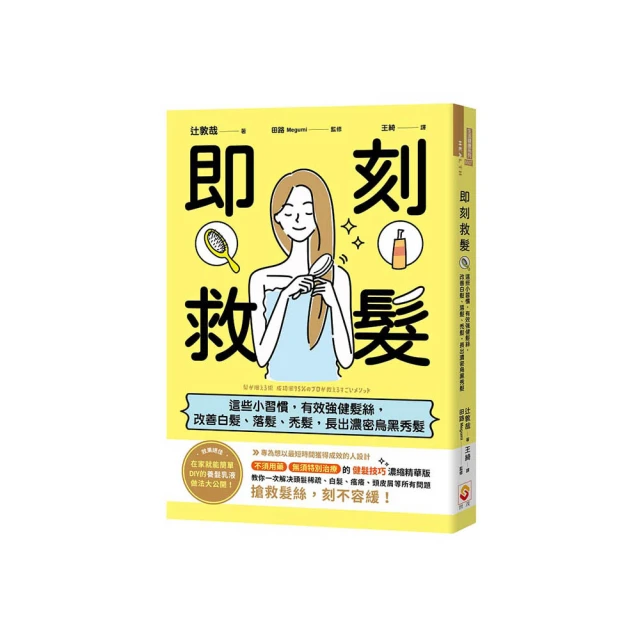 即使, 這份戀情今晚就會從世界上消失/一条岬 eslite誠品 歷史價格詳細信息