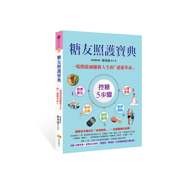 糖友寶 LGI蔓越莓餅乾 12片/盒【躍獅】 歷史價格詳細信息