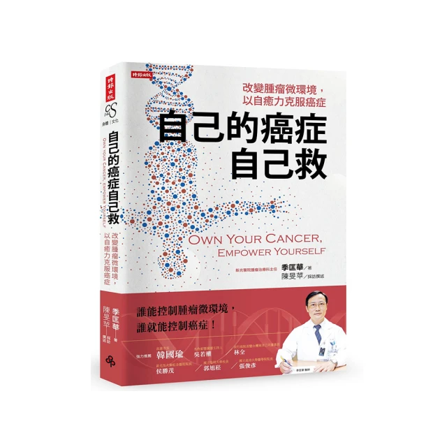 《微境殺機》B4✦B6ISBN:9573270366│遠流出版事業股份有限公司│麥克．克萊頓、理查．普雷斯頓 歷史價格詳細信息