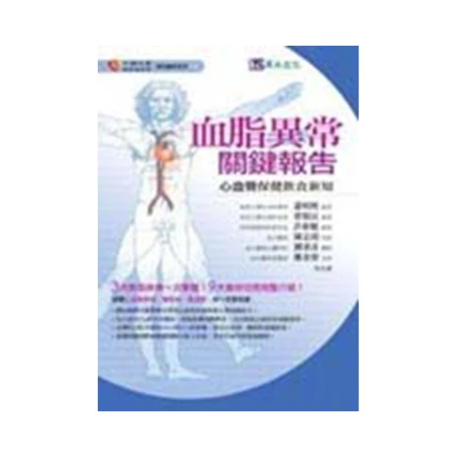 異常／桐野夏生／麥田 歷史價格詳細信息