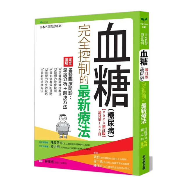 糖尿病讓血糖降下來乾貨分享 歷史價格詳細信息