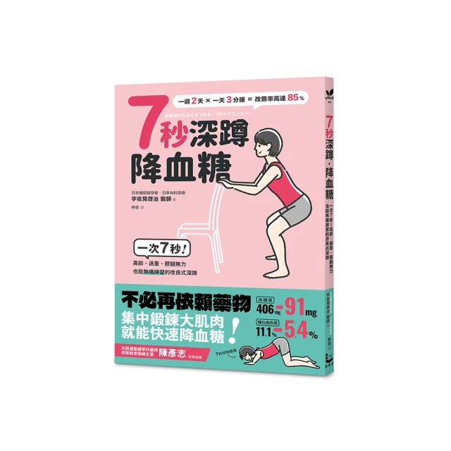 7秒選對葡萄酒 (法)阿歇特 2021-4 華中科技大學出版社 歷史價格詳細信息