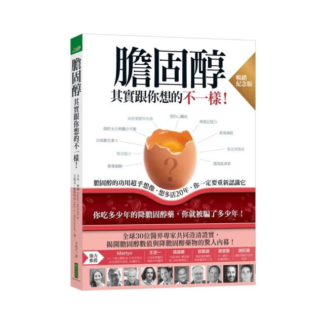 超乎想像的化學課:原來，拉瓦節、道耳頓、亞佛加厥，還有許多科學家，竟然和我們想得不一樣！ 歷史價格詳細信息