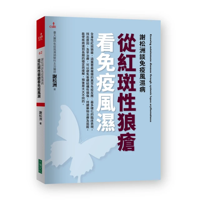 病從排寒解：22個自主排寒關鍵，教你從飲食入手，徹底預防新病、根除舊疾、溫養一生！【城邦讀書花園】 歷史價格詳細信息