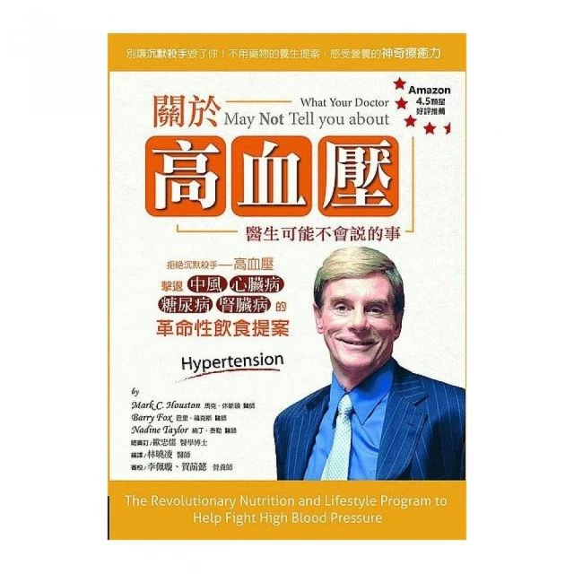 醫生, 不醫死: 急診室的20個凝視與思考/傅志遠 誠品eslite 歷史價格詳細信息
