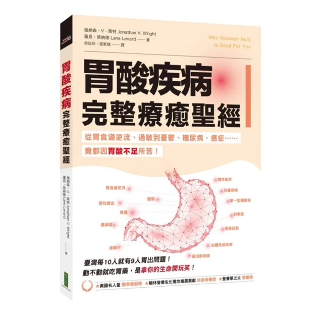 療癒 從感受情緒開始：傷痛沒有特效藥 勇於面對情緒浪潮 就是最好的處方箋 歷史價格詳細信息