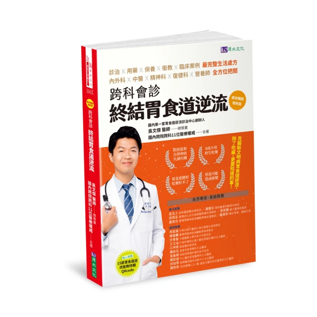 跨越逆境 : 二十位當代名家的生命變化球[二手書_普通]6108 TAAZE讀冊生活 歷史價格詳細信息