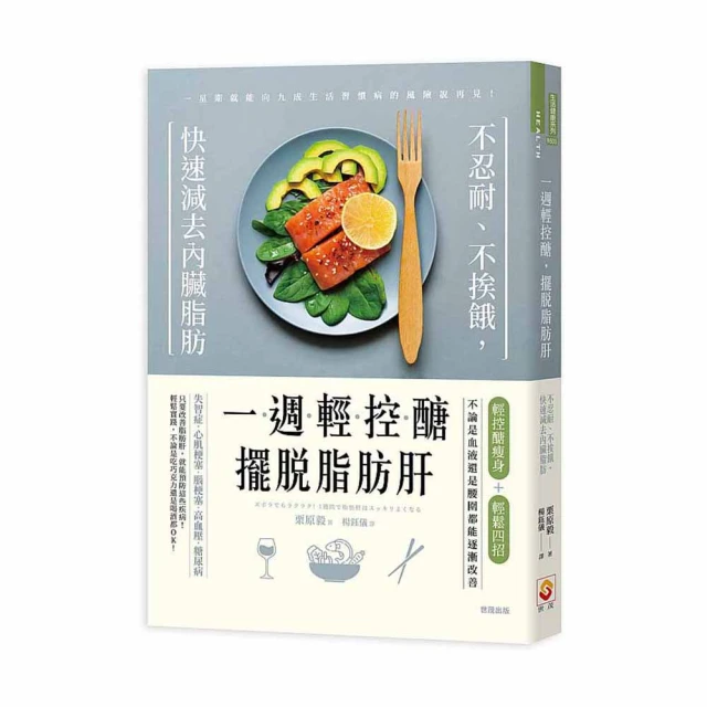 一週副食品，140道冰磚食譜暢銷修訂版/上田玲子,堀江佐和子【城邦讀書花園】 歷史價格詳細信息