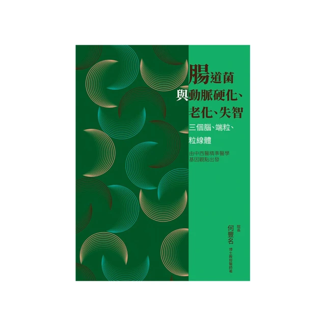 與失智老媽住一起：一場長期照護實況轉播 歷史價格詳細信息
