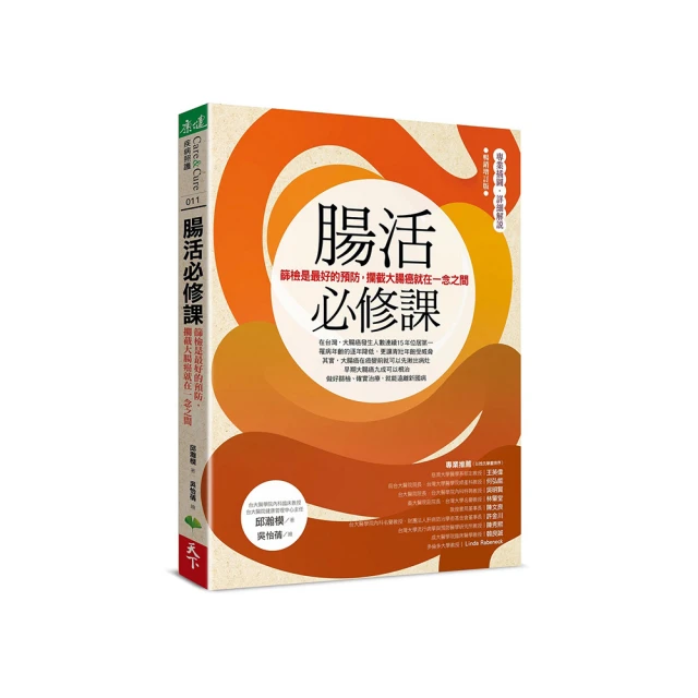 (大是)活下來的就是狼：客戶是獅子，媒體是大象，夾在中間的我怎麼闖？公關這一行的美好拚搏與真實內幕大公開。/黃鼎翎-閱己 歷史價格詳細信息