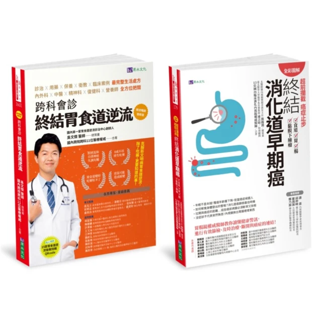 圖解食用本草 中醫書籍 草部 谷豆部 菜部 果部 蟲部 鱗部 介部 禽部 獸部 林余霖 張靜編著 97875152164 歷史價格詳細信息