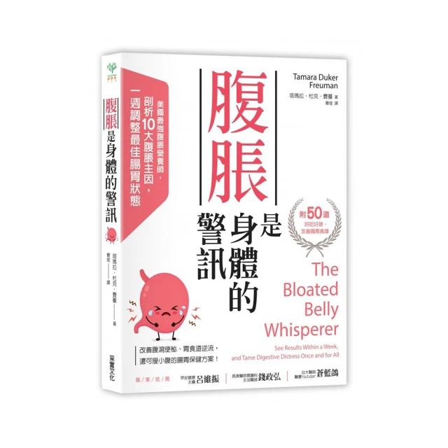 大笑的警察，馬丁貝克系列，遠流經典版本 歷史價格詳細信息