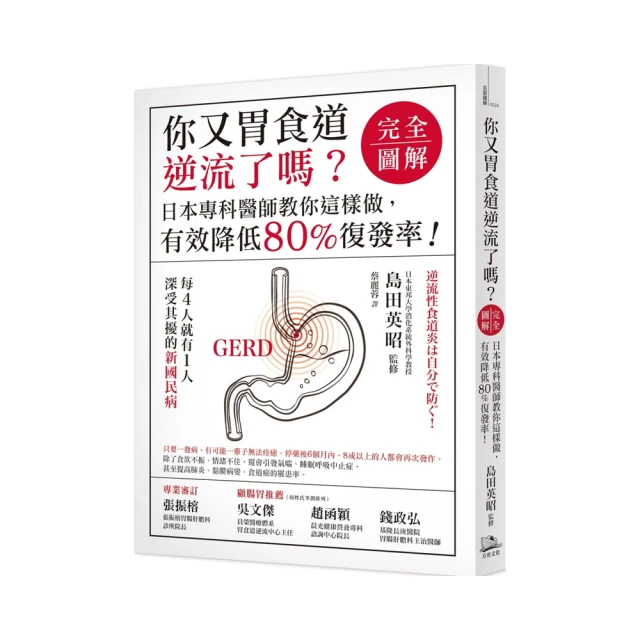 又做了相同的夢 臺版輕小說  住野夜 悅知文化  發黃嚴重 介意勿拍  包郵 歷史價格詳細信息