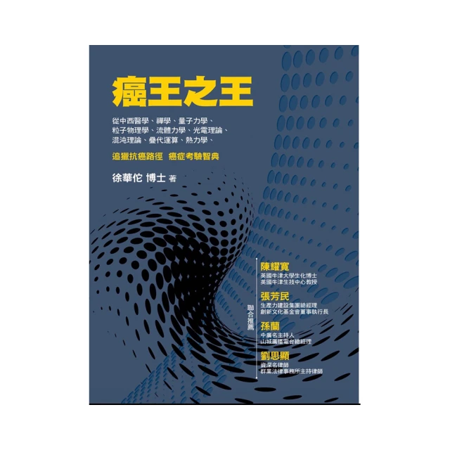 癌能醫更能防：給自己一次機會 歷史價格詳細信息