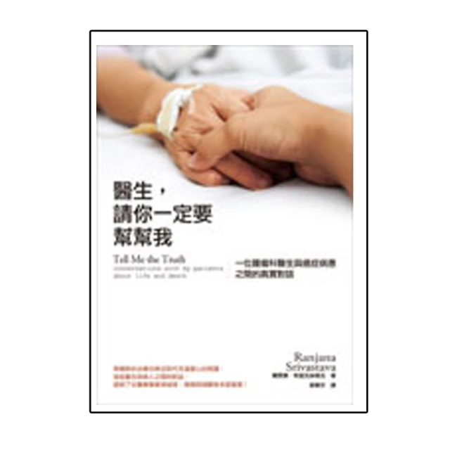 你一定要認識的 世界職業圖畫百科_趙恩珠、劉壽貞, 廖悅秀 風車圖書 無劃記 I32 歷史價格詳細信息