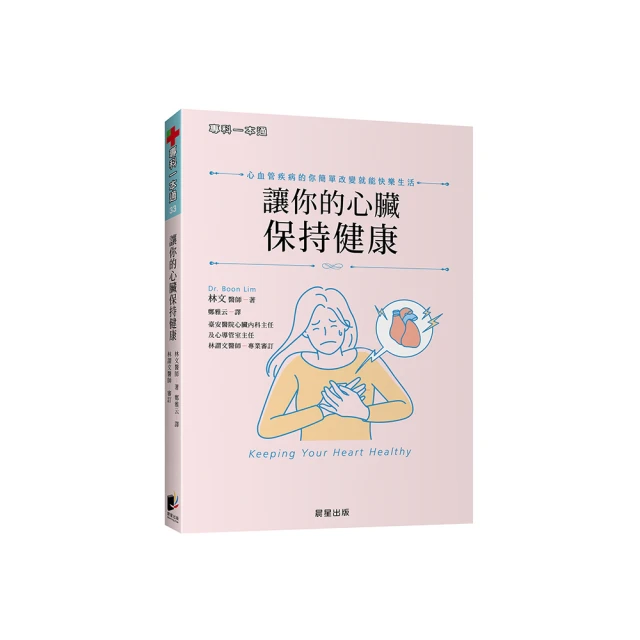 快速簡單．健康美味．好好吃早午餐元氣料理：香蕉法式可麗餅、和風燒肉口袋吐司、韓式海苔鮮香飯捲，88道以愛和營養調味的幸福早午餐人氣提案/艾蘇美【城邦讀書花園】 歷史價格詳細信息