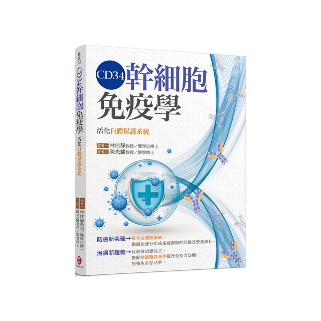 活化自癒力的脊骨神經醫學【暢銷修訂版】 歷史價格詳細信息