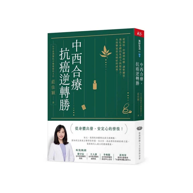 逆轉勝：臺灣棒球特展 國立台灣歷史博物館出版 繁體中文 回本壘的路 冠軍的代價 棒球之路 五南文化廣場 政府出版品 歷史 歷史價格詳細信息