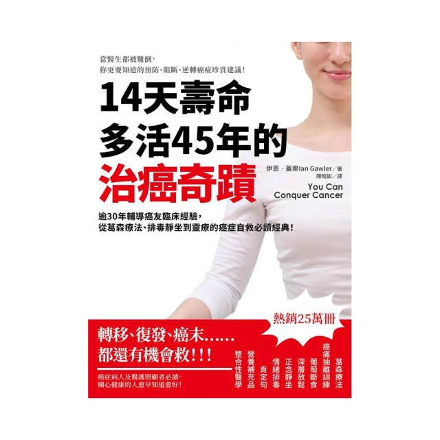 45%的天堂：一趟探索人生價值的大旅行，在深冬的青藏高原找到再出發的勇氣【金石堂】 歷史價格詳細信息