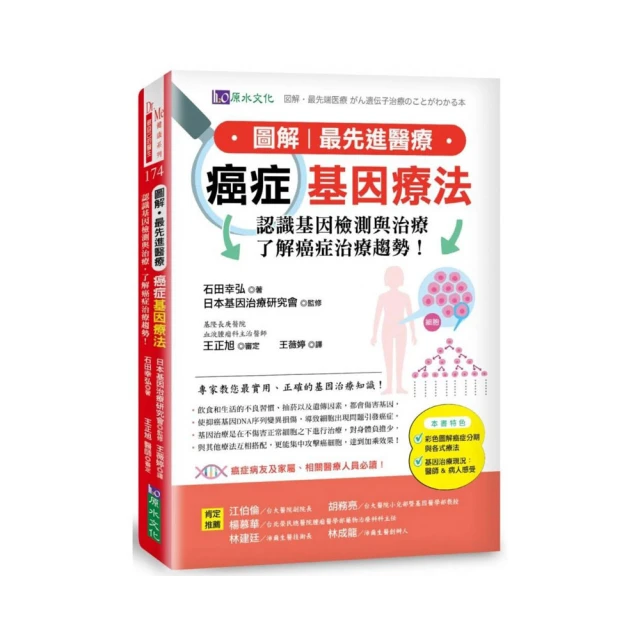圖解醫療 更新版【城邦讀書花園】 歷史價格詳細信息