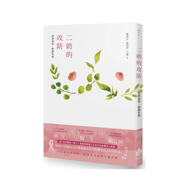 二月的勝者 ─絕對合格教室─ 8／高瀬志帆／台灣東販BOY 歷史價格詳細信息