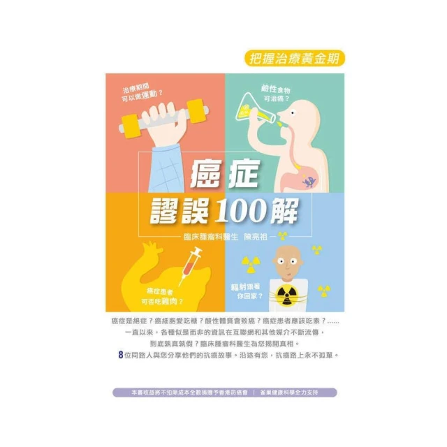 謬誤與真相：保守派經濟學家如何戳破執政者的美好謊言 歷史價格詳細信息