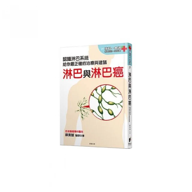 《正統與流派──歷代儒家經典之轉變》/林慶彰 蘇費翔主編　蔣秋華 史甄陶執行編輯 歷史價格詳細信息