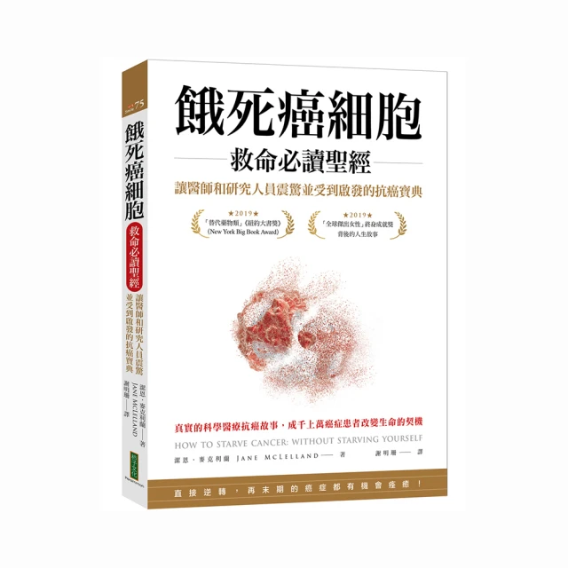 抗老聖經：哈佛醫師的七週療程，優化基因表現、預防疾病，讓妳控制體重，重返青春 歷史價格詳細信息