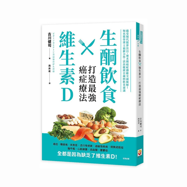 癌症飲食新知 張金堅.柳秀乖 著 2020-4 中國輕工業出版社 歷史價格詳細信息