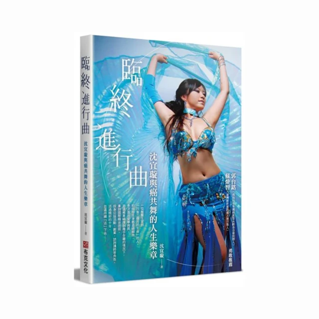 臨終關懷黃金八小時 精華版  盧勝彥著 大燈文化  約前10頁有劃記 37V 歷史價格詳細信息