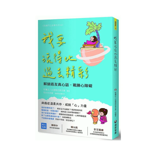 解心(心要法門講記)9787801237033海雲繼夢  著宗教文化出版社200 歷史價格詳細信息