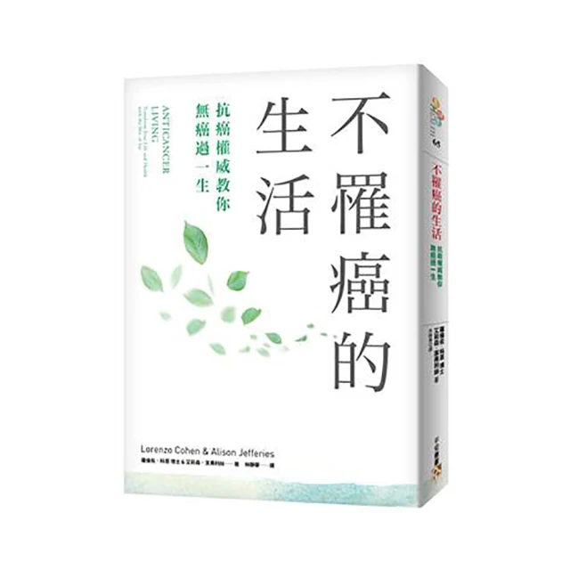 癌症不是絕症有聲書﹝新版﹞ 歷史價格詳細信息